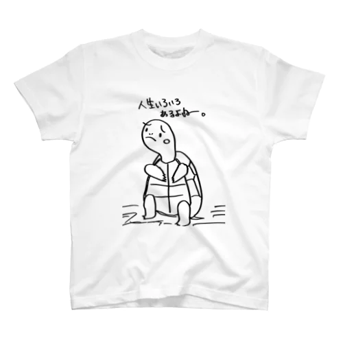 福ちゃん_人生いろいろ（フロントスタイル） スタンダードTシャツ