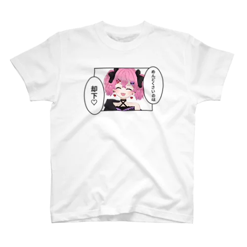 却下江戸まよ スタンダードTシャツ