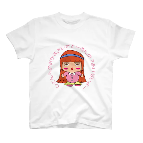 ゆおりー　セリフ スタンダードTシャツ