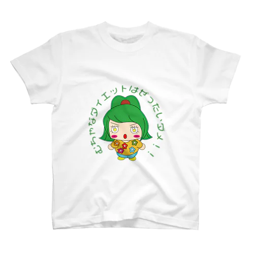 みかろ　セリフ スタンダードTシャツ