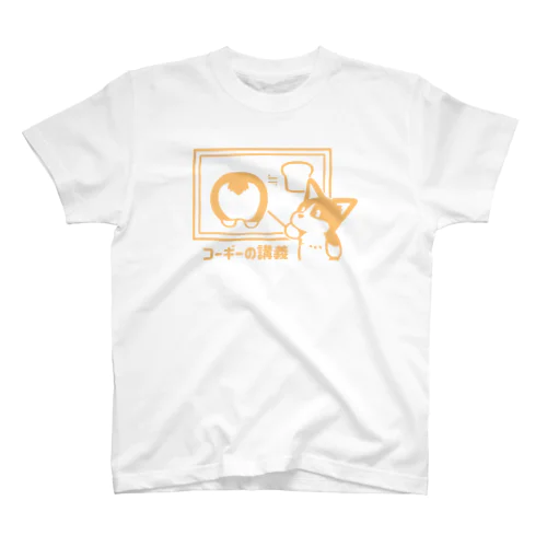 コーギーの講義 Regular Fit T-Shirt