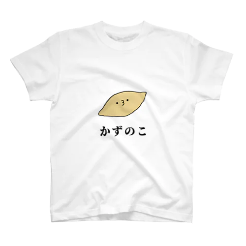 かずのこだよ。よろしくね... スタンダードTシャツ