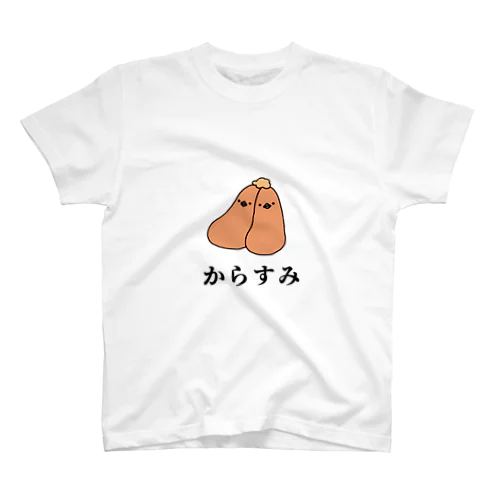 "からすみ"って知ってる？ボラの卵なんだけど... スタンダードTシャツ