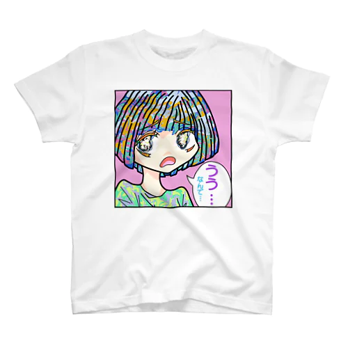 うう…うめきちゃん！(なにゆえ) Regular Fit T-Shirt