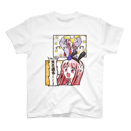 肝臓のっょぃサラちゃん スタンダードTシャツ