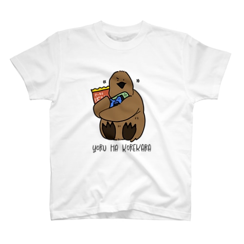 よるはこれから～ドヤEnglishver～ Regular Fit T-Shirt