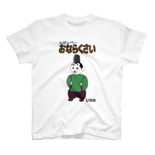 麿くん スタンダードTシャツ