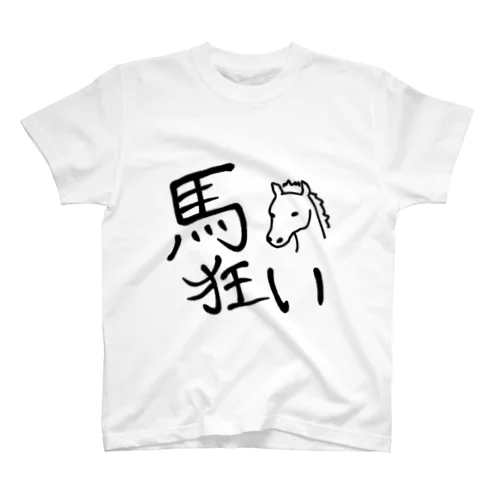 馬狂いＴシャツ Regular Fit T-Shirt