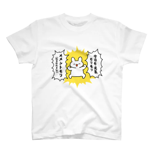 元気もりもり スタンダードTシャツ