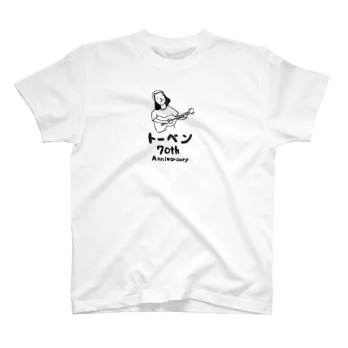 湯川トーベン70歳誕生祭 スタンダードTシャツ