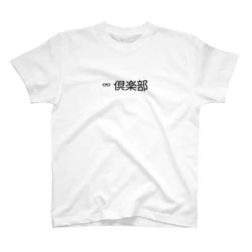 めがね倶楽部 Regular Fit T-Shirt