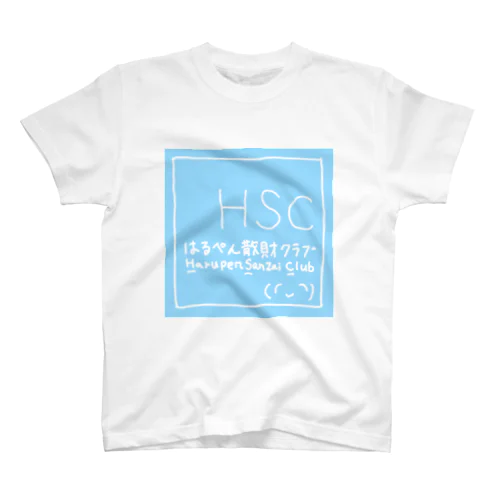 HSC スタンダードTシャツ