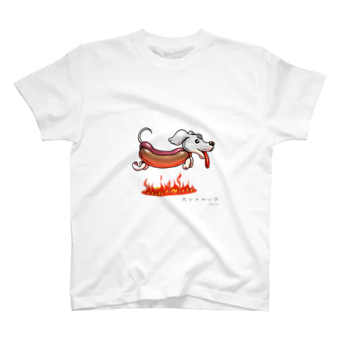 ホットドッグ[Hot Dog] スタンダードTシャツ