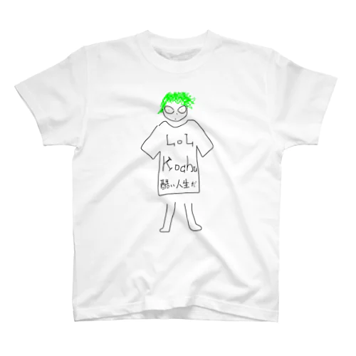 LOL kochu  Regular Fit T-Shirt