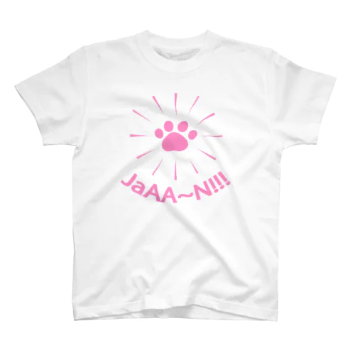 NIKUKYU(JaAA~N!!!)ピンク Regular Fit T-Shirt