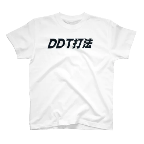 小役回収打法Tシャツ Regular Fit T-Shirt