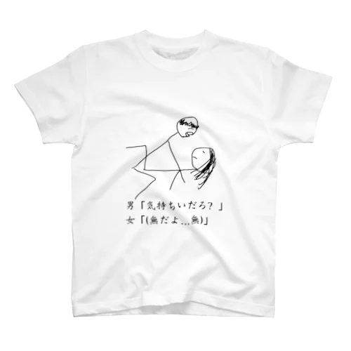 現実Tシャツ スタンダードTシャツ