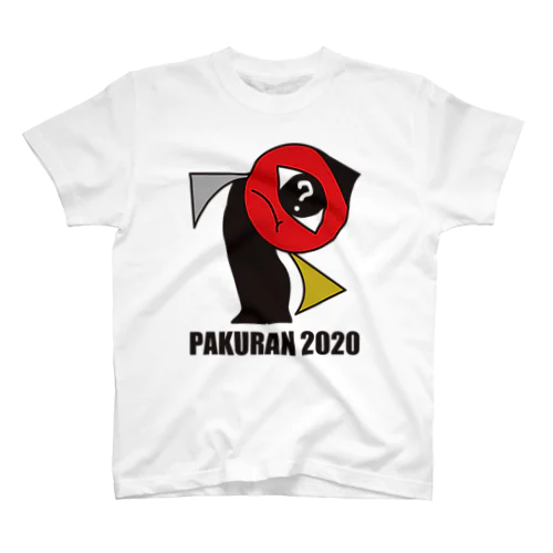 PAKURAN 2020 スタンダードTシャツ