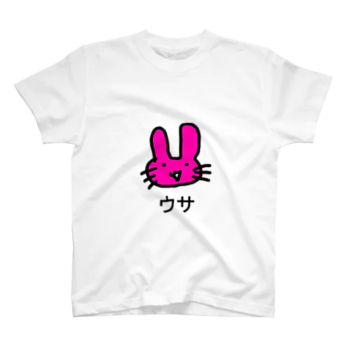 地球外生命体ウサ スタンダードTシャツ