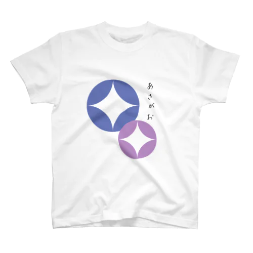 毎日ロゴ_あさがお スタンダードTシャツ