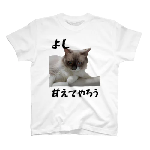 甘えるはるねこ Regular Fit T-Shirt