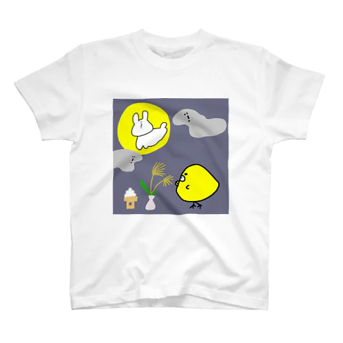 お月見のひよこちゃん スタンダードTシャツ