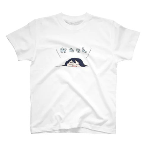 仕事が終わらないめがねっ子「おわらん」 Regular Fit T-Shirt