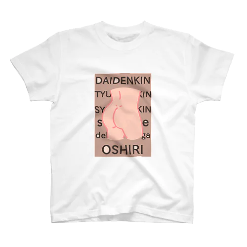 OSHIRI Regular Fit T-Shirt