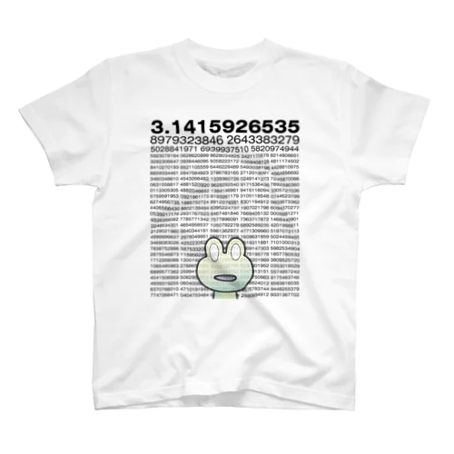 円周率1310桁に呆然とするカエル スタンダードTシャツ