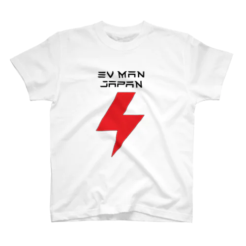 EV Man Japan [Black Text on Light Colours] スタンダードTシャツ