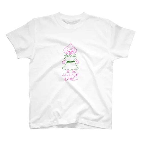 ふらっと・うっず　君 スタンダードTシャツ