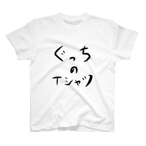 超高級有名ブランドTシャツ スタンダードTシャツ