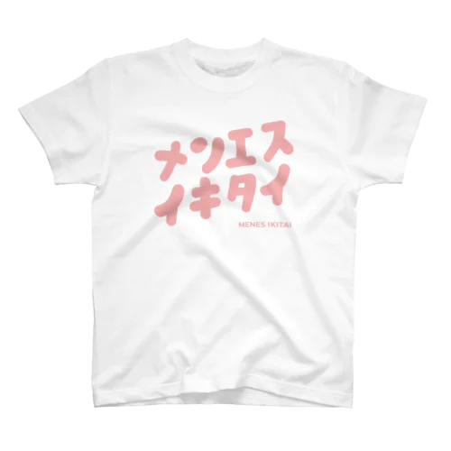 ロゴ ピンク Regular Fit T-Shirt
