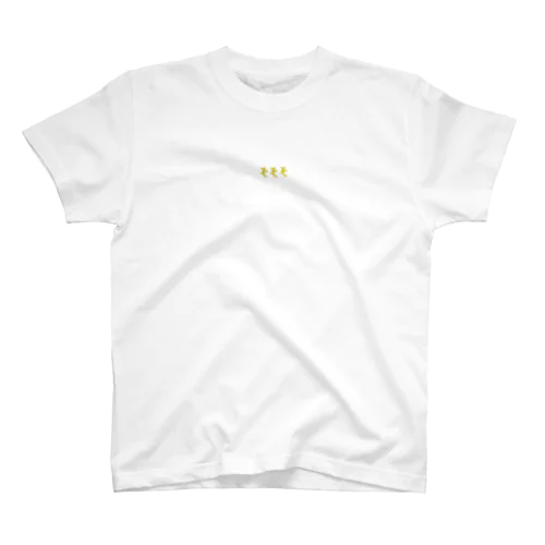 そそそグッズ Regular Fit T-Shirt