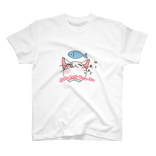 pike おかわりちょーだい スタンダードTシャツ