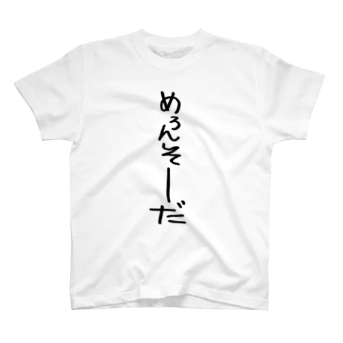 小野Tシャツ　めろんそーだ Regular Fit T-Shirt