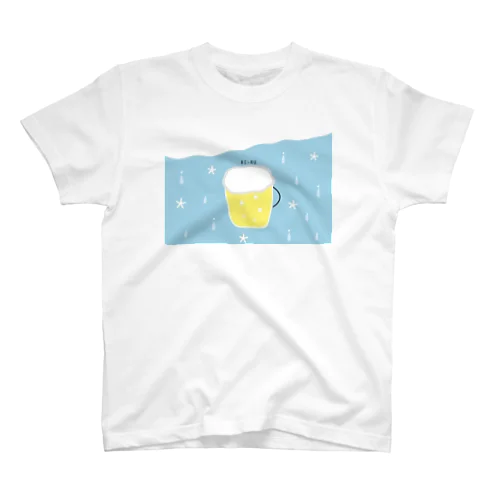 今夜のビール スタンダードTシャツ