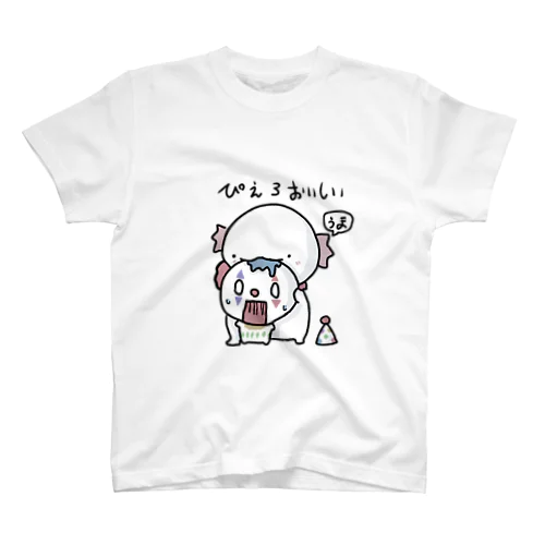 ぴえろおいしい Regular Fit T-Shirt