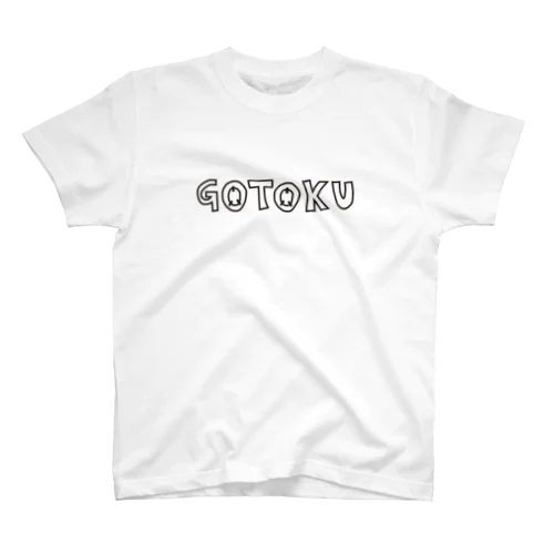 GOTOKU クロ スタンダードTシャツ