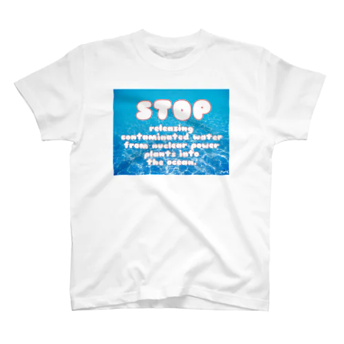 Stop releasing contaminated water from nuclear power plants into the ocean. スタンダードTシャツ