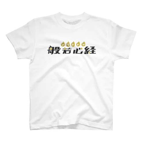 アウトドア般若心経 Regular Fit T-Shirt