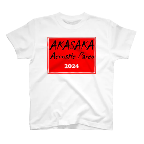 赤坂アコパル2024 スタンダードTシャツ