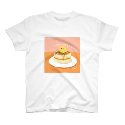 パンケーキひよこ スタンダードTシャツ