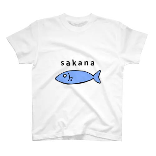 SAKANA スタンダードTシャツ