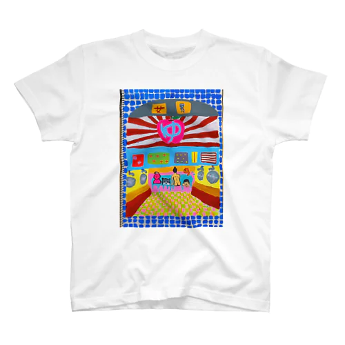 架空の銭湯 スタンダードTシャツ