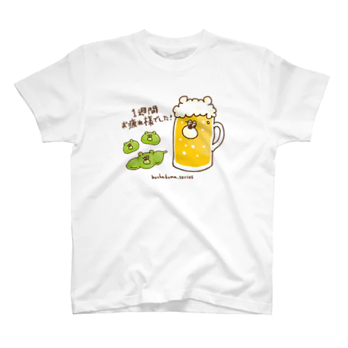 ぶちゃくま。ビール スタンダードTシャツ