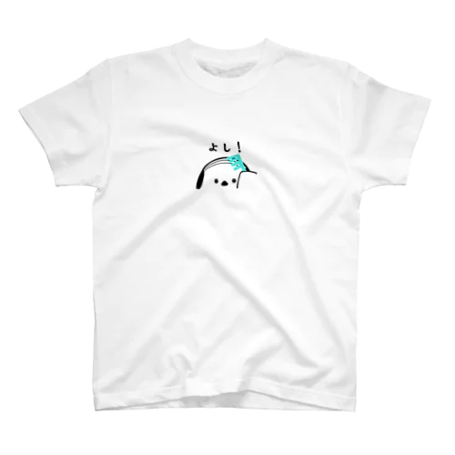 よし！ スタンダードTシャツ