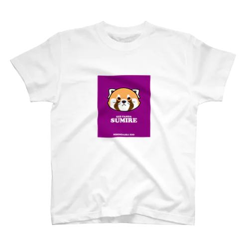 【レッサーパンダFESTIVAL2023】推しTシャツ(すみれ) スタンダードTシャツ