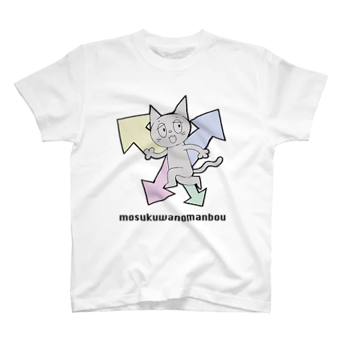 ねこ スタンダードTシャツ