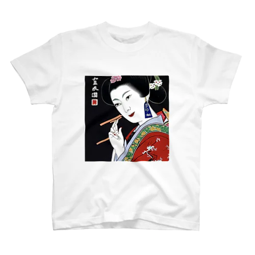 「和風美人のアートグッズ」 スタンダードTシャツ